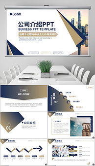 企业营销策划方案 从模板到视觉素材的全面指南