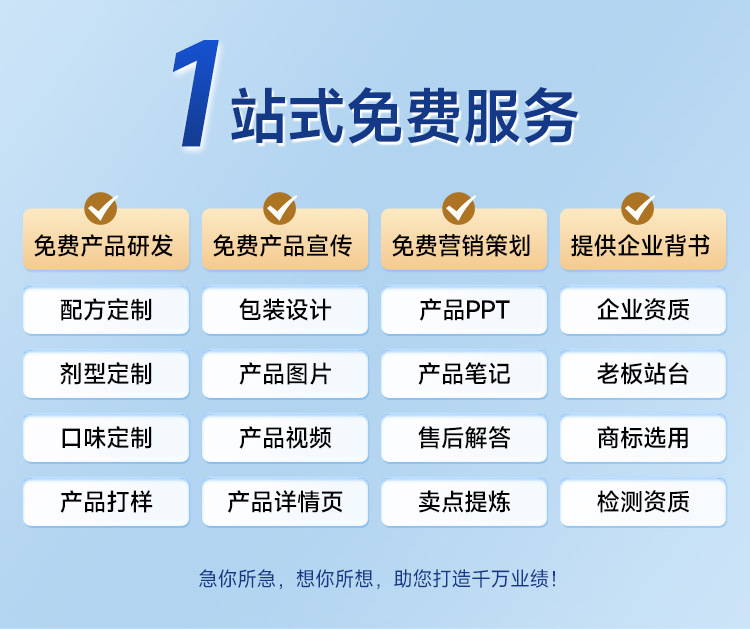 时代生物 源头大工厂引领酵素益生菌综合发酵果蔬汁贴牌代工新风尚