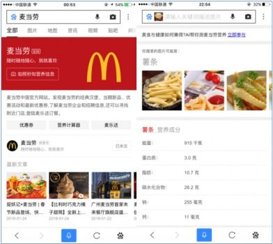 携手曼朗，驾驭熊掌号 激发企业品牌能量的整合营销策划之道