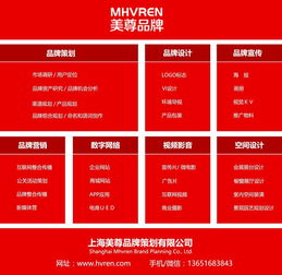 上海美尊品牌策划公司 如何做好企业营销中的活动策划