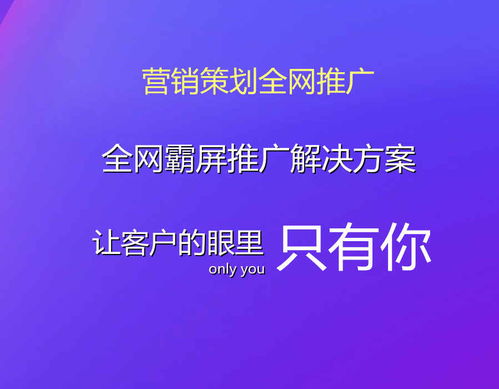 企业营销策划的市场前景与发展机遇