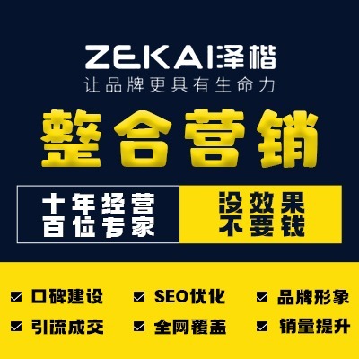 数字化转型浪潮下的企业新媒体营销策划全攻略